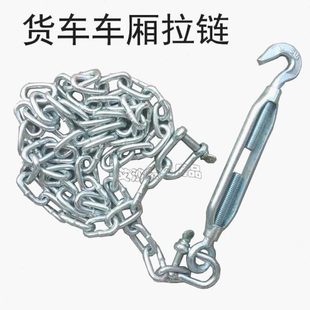 绳拉链车 高厢拉拉链车货车拉绳厢铁链 货 箱车栏绳挂车拉钢丝