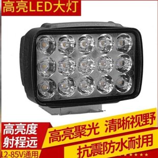 led前照灯电动车灯V电动车超亮代驾85 强光防水客厅灯机车车灯12V