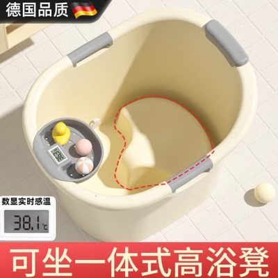 浴缸加厚儿童洗澡桶可坐小孩浴盆婴儿游泳德国澡盆宝宝泡澡桶浴桶