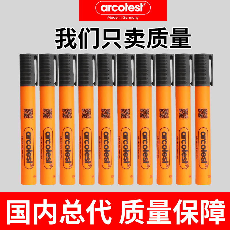 德国arcotest达因笔新款达音笔电晕笔表面张力测试笔3Q2 34 36 38
