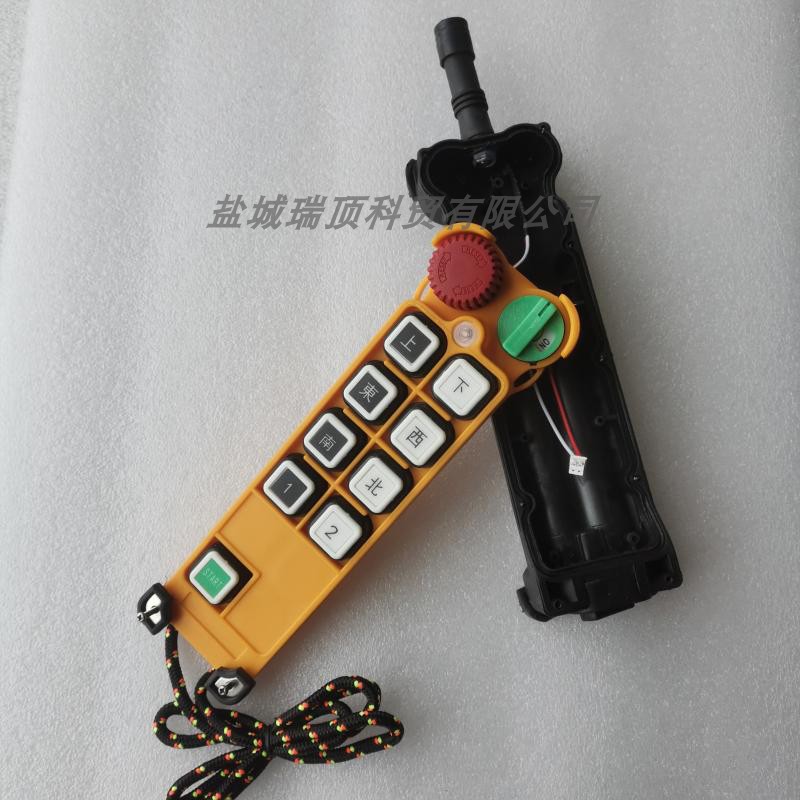 增强尼龙料遥控器外壳配件齐全