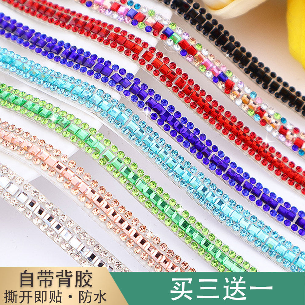 浴室镜子边缘装饰防水图片