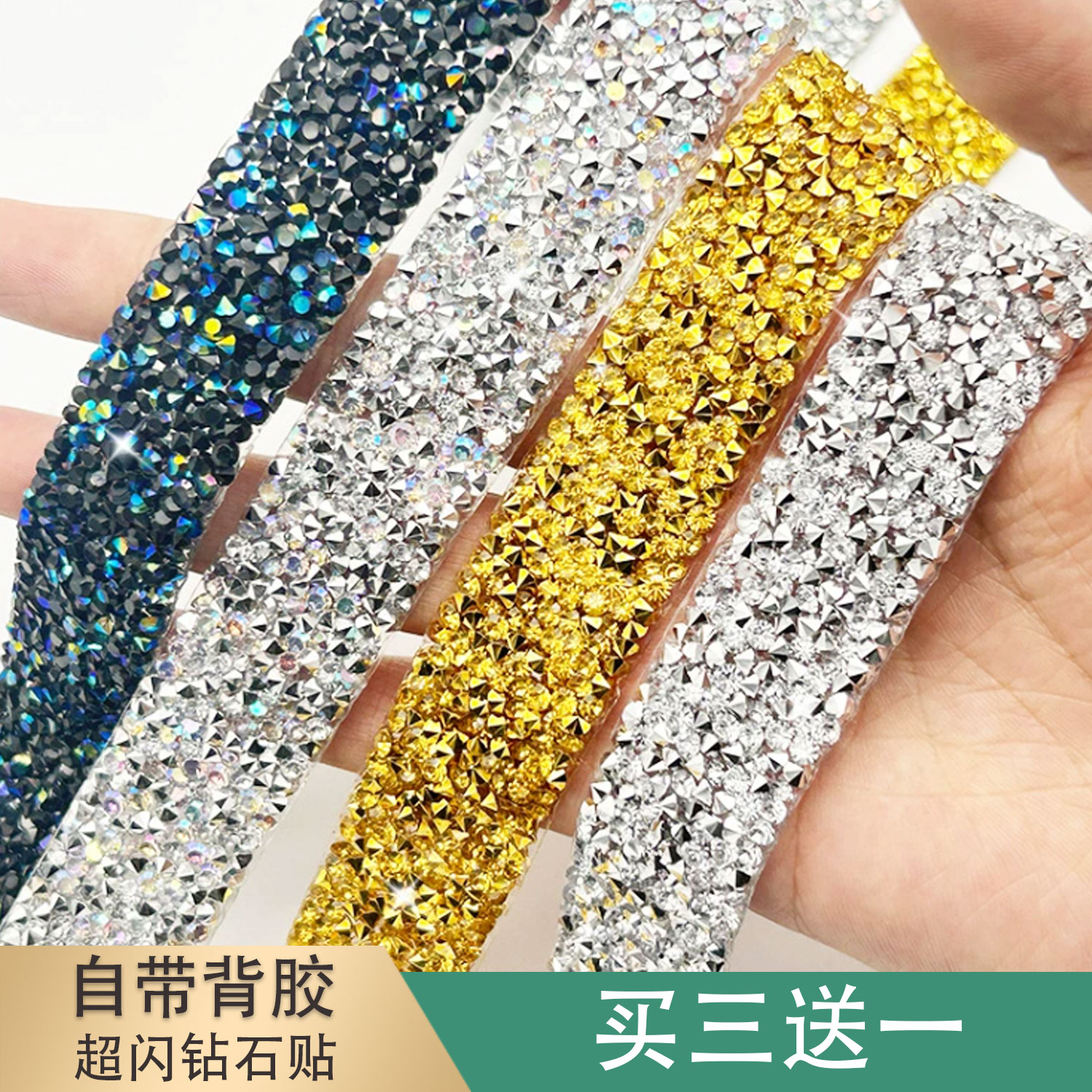 镜子边缘装饰条防水卫生间镜面贴纸浴室镜子边框包边条穿衣镜diy图片