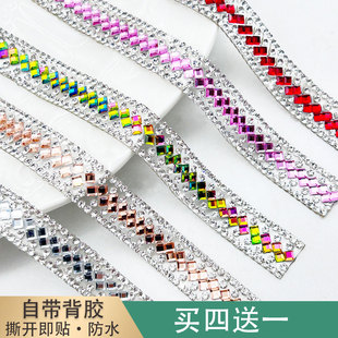 浴室镜子边框装饰边缘水钻手工diy贴纸卫生间穿衣镜玻璃镜面贴条