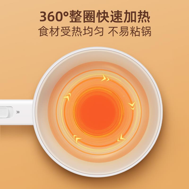 蒸山宿本电能一锅炒锅家用体多功学不粘电小煮电煎54269舍生炒型