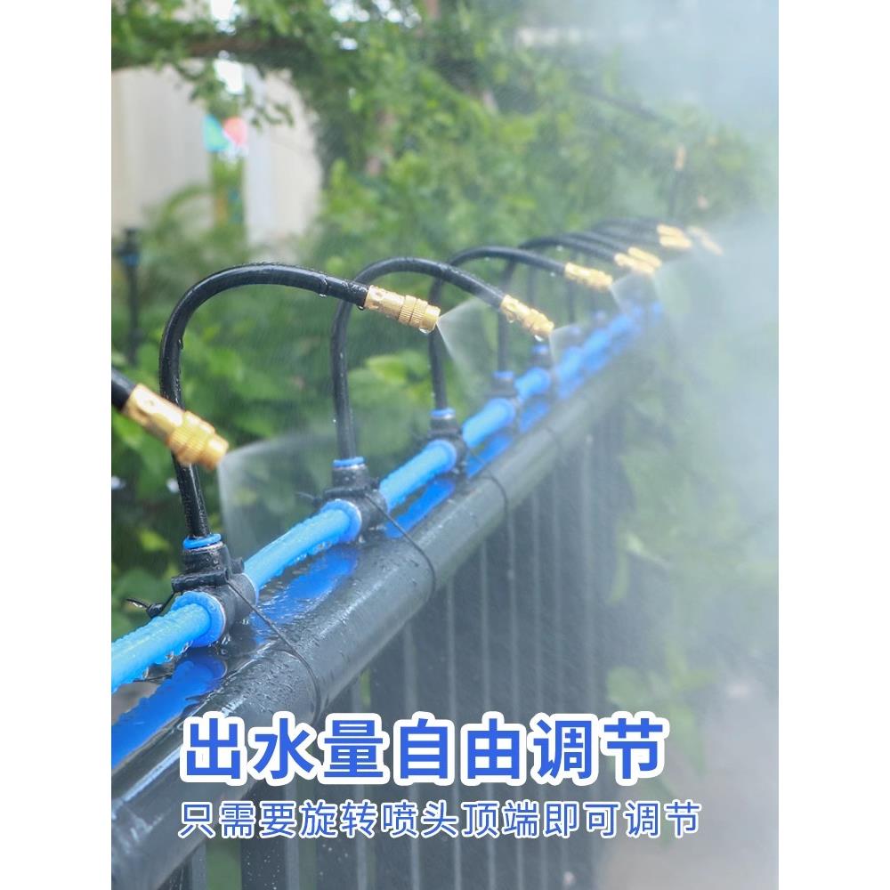 86277喷雾 喷万统向浇水备自喷水动器浇喷头花神器雾化花淋系园喷