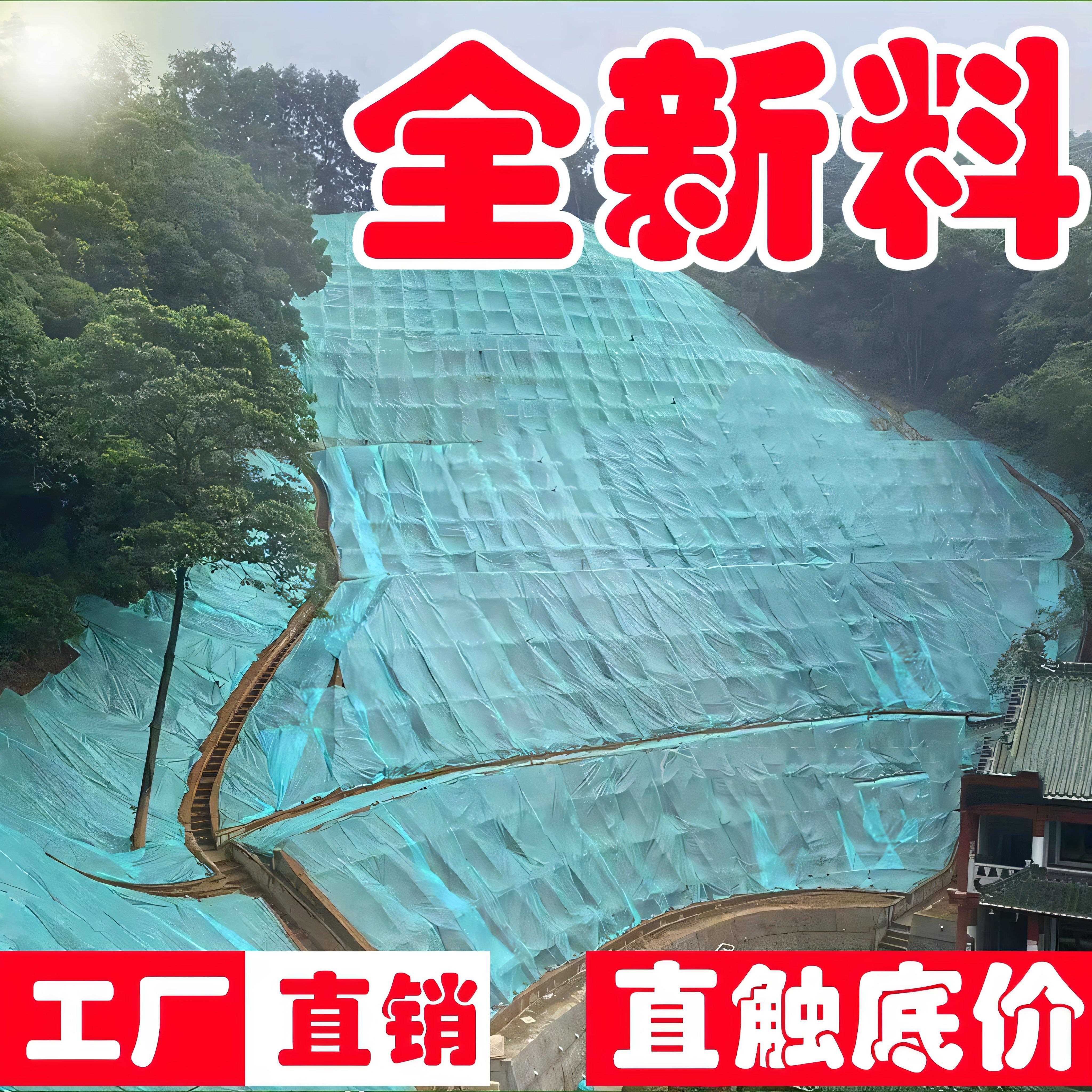 植42311林化绿无布工可程坡草绿色解育草种育护苗纺温降园保保湿