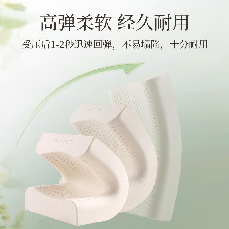 泰乳枕胶头嗨国进天然眠颈枕双60822人泰成人口护枕芯保椎帮助睡
