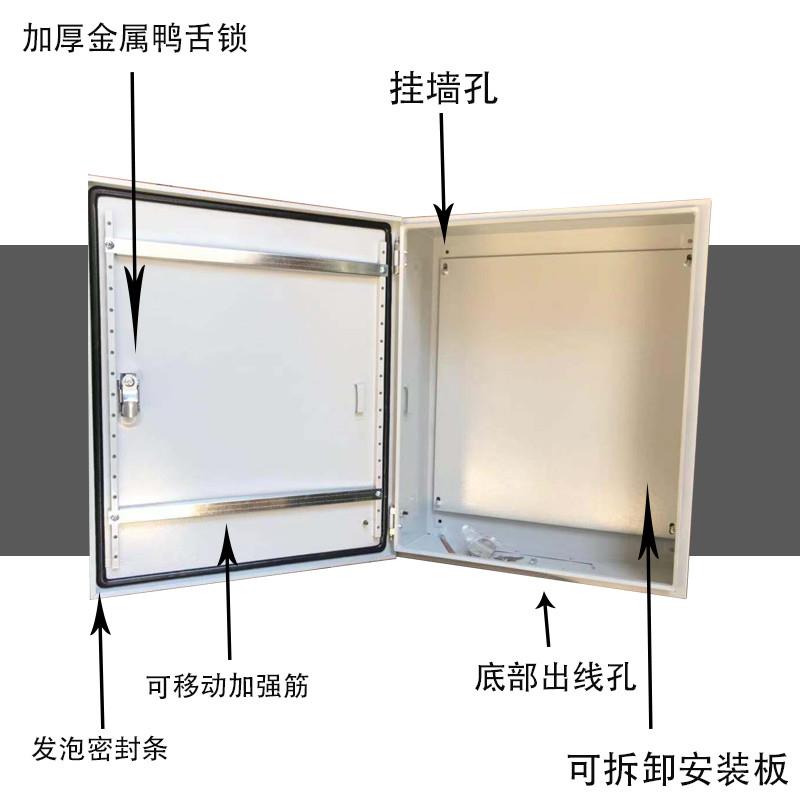 加厚基业箱室内配电箱明装电控箱挂壁控制箱工程用电柜箱强电定制