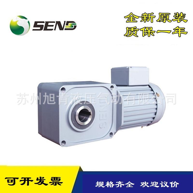 原装SSND电机SZG18H-90W-240S-R-PZ-F-J直交轴减速机