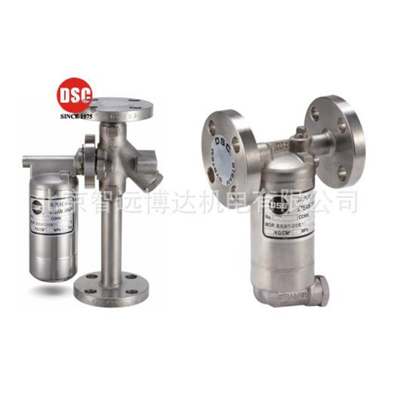台湾DSC蒸汽疏水阀701S 7x02S 703S 704S疏水器去水器阀门