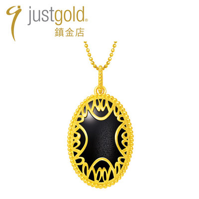 justgold镇金店黑金闪曜黄金足金吊坠1529421Y