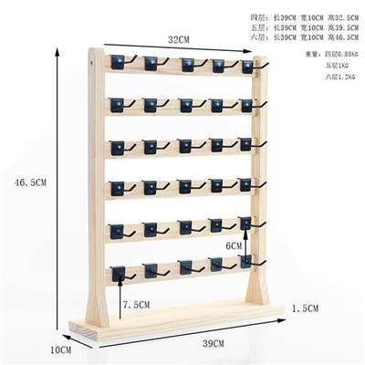 实木铁耳饰耳环架饰品钩挂卡纸架子耳钉首饰架摆摊道具收纳展示架