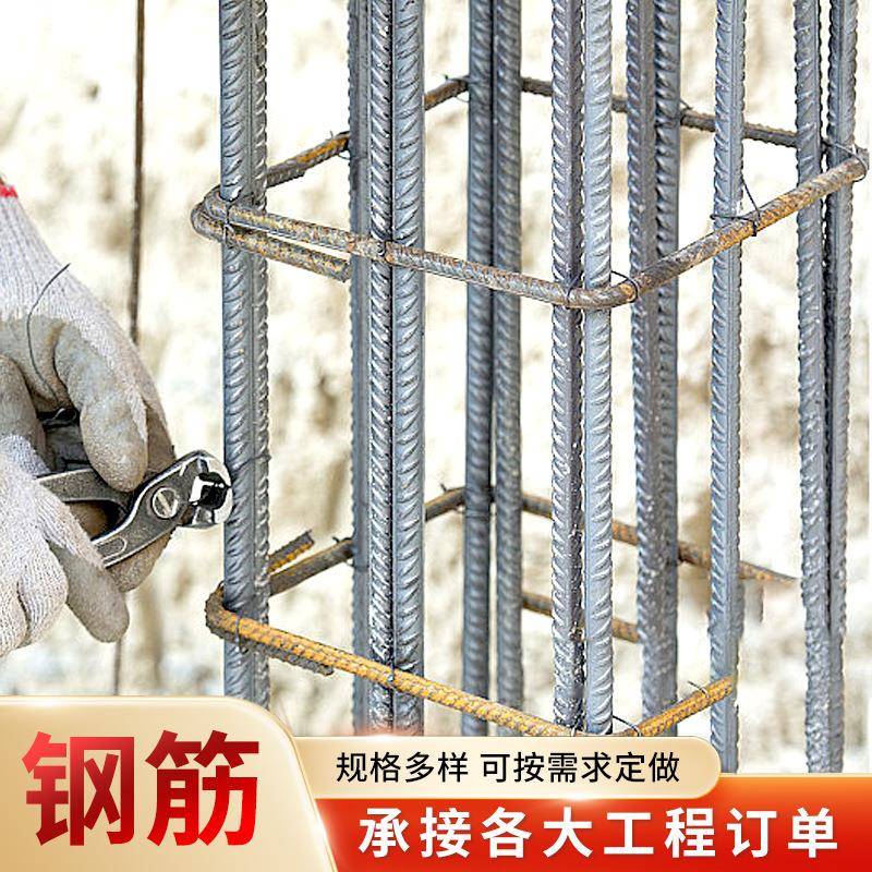 现货供应三级螺纹钢建筑材料精轧螺纹钢钢筋建筑工地混凝土用钢筋