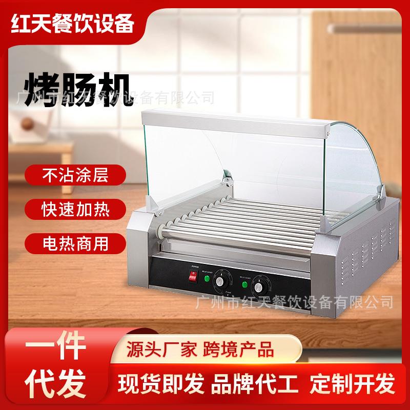商用烤肠机摆摊全自动台式火腿肠热狗带抽屉保温箱香肠机