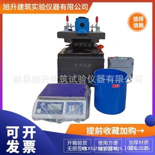 粗集料棱角性动时间法粗糙度测试仪公路试验细集料棱角性测定仪