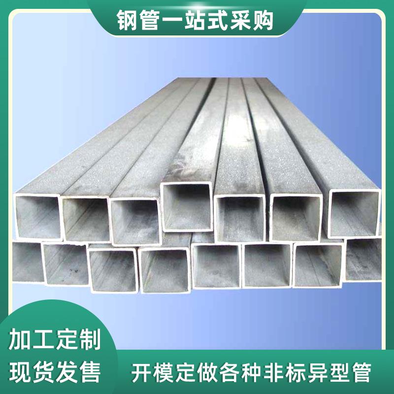 q235b镀锌方管20#建筑钢结构方管方通黑方矩管空心方矩管大口径