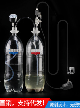 水族水草鱼缸配件无忧创意D201DIYCO2电磁自制二氧化碳水草机配件