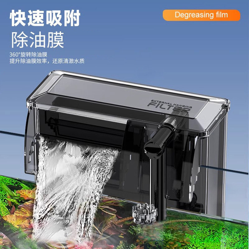 外置壁挂瀑布过滤器鱼缸三合一增氧净水循环系统大型家用过滤设备