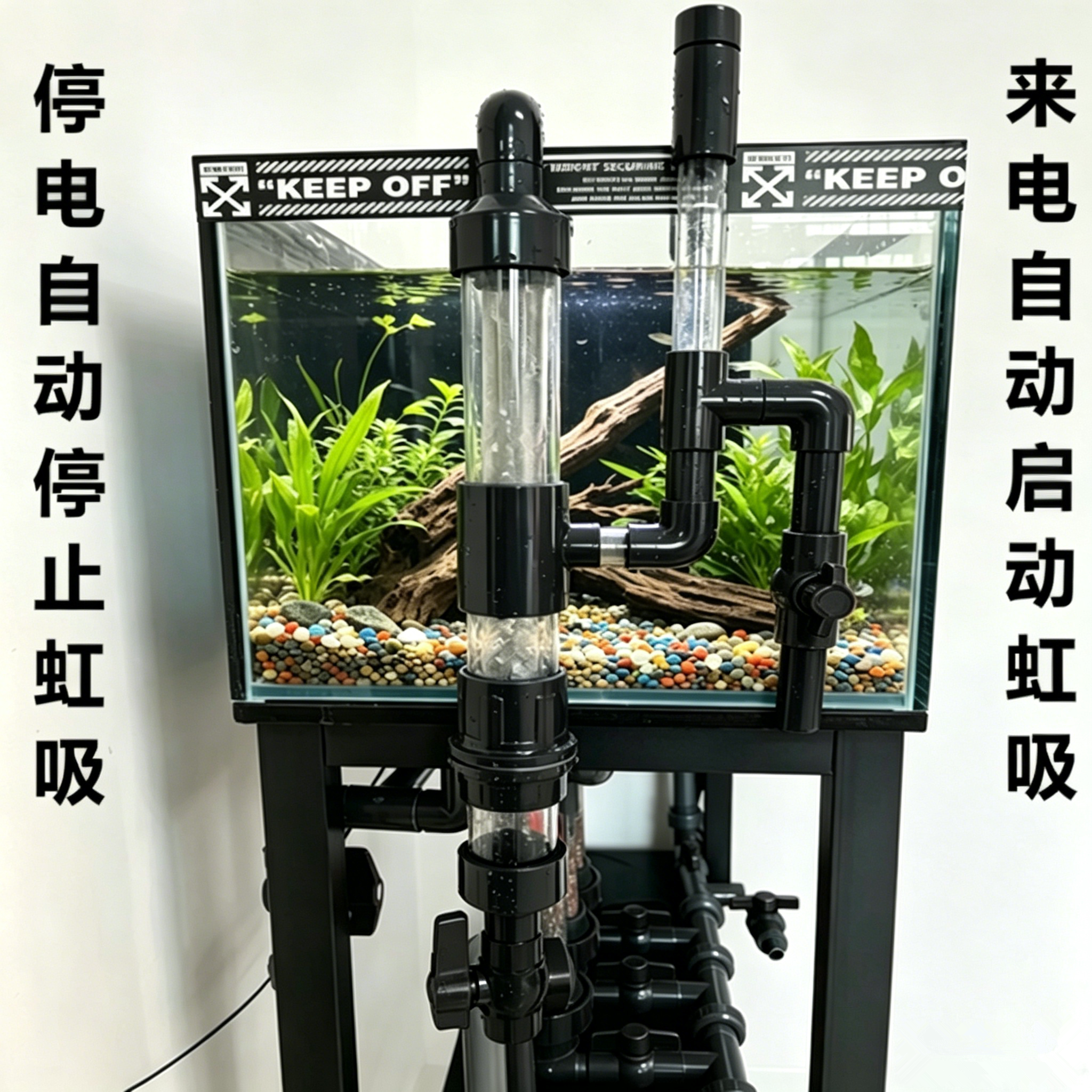 鱼缸虹吸底滤过滤循环系统全自动周转箱底滤鱼马桶鱼便分离器全套