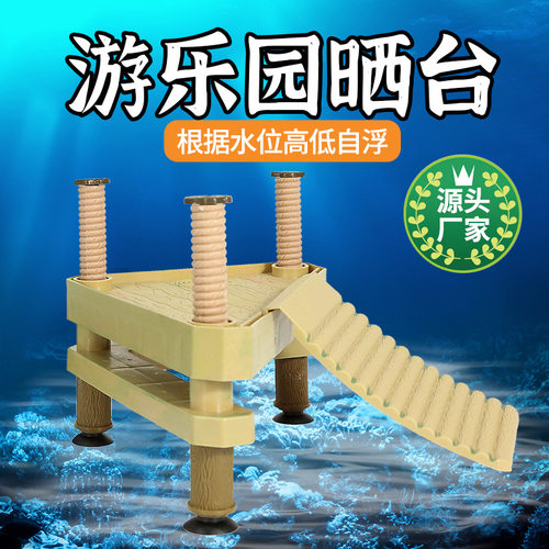 游乐园晒台乌龟晒背台爬坡栖息浮台小号中号大号带鱼缸水族箱爬宠