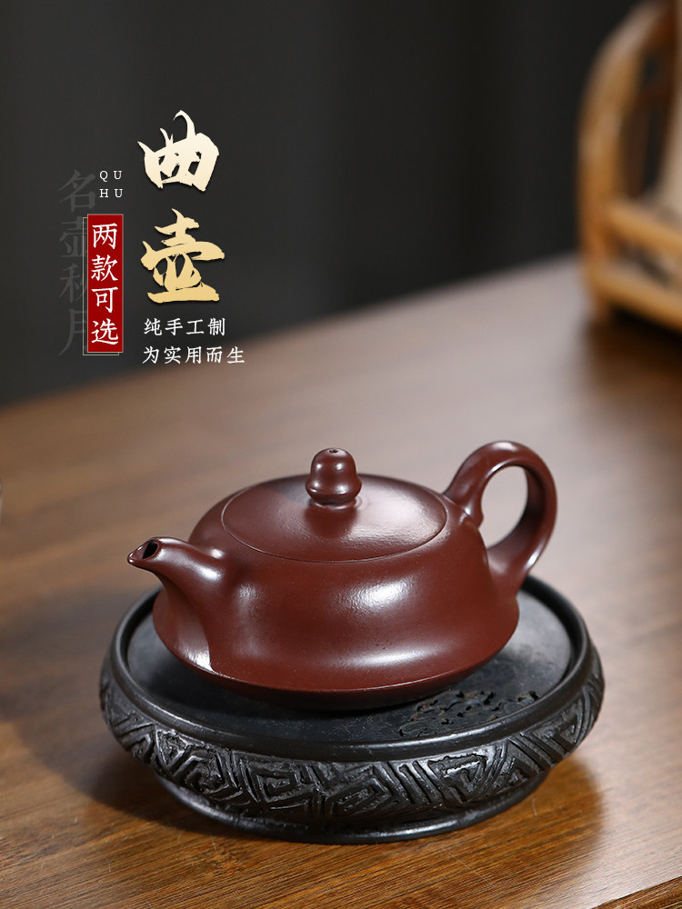 缘壶结社宜兴紫砂壶原矿朱泥曲壶名家全手工紫泥紫砂茶具泡茶壶