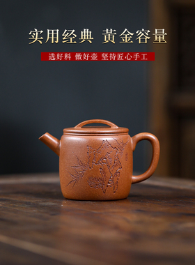 元湖结社宜兴紫砂壶原矿老段泥高汉瓦著名全手工功夫茶具茶壶