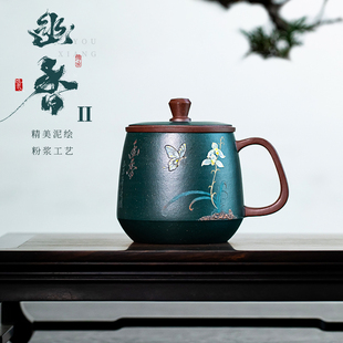 缘壶结社宜兴紫砂幽香盖杯名家全手工泥绘原矿泡茶杯主人杯水杯