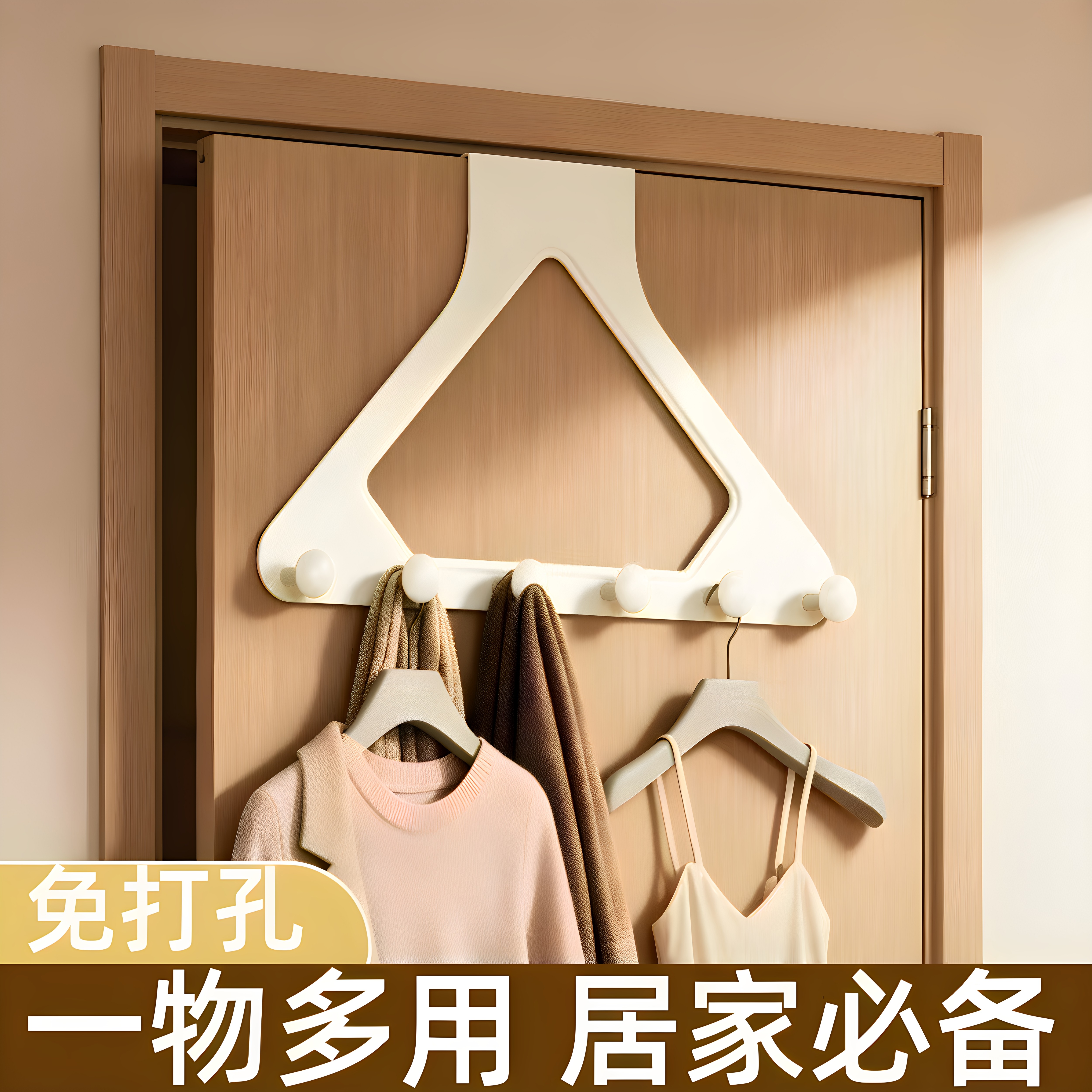 衣柜外侧面挂架门后挂钩柜子侧面挂衣钩置物架免打孔门背后挂衣架