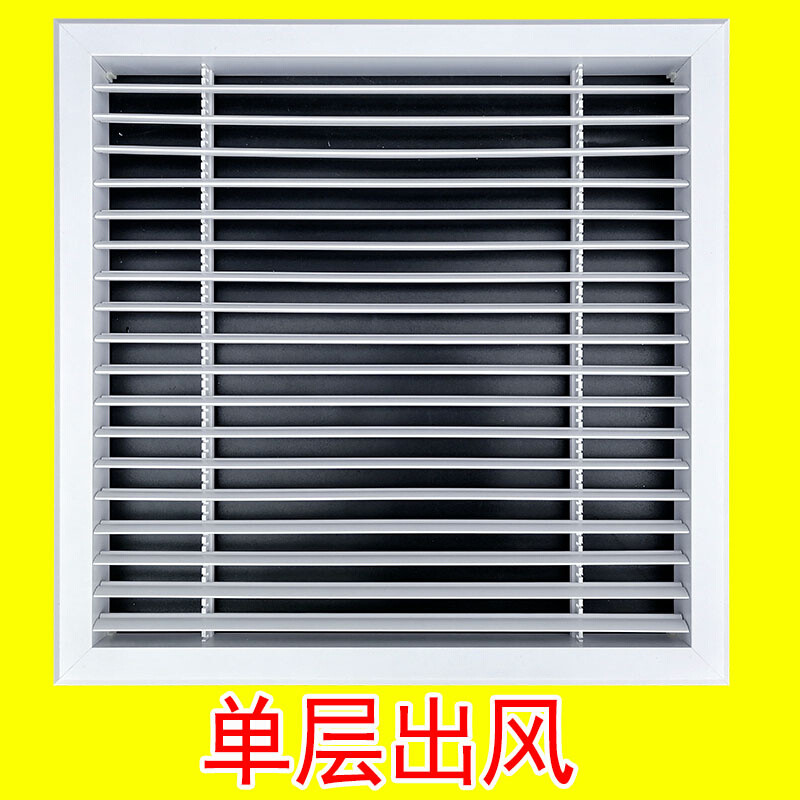 pvc中央空调进回出风口格栅检修口盖板塑料单层百叶窗通风罩 60