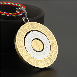 钛钢可转动药师佛文殊菩萨心咒十二生肖九宫八卦图吊坠项链饰品