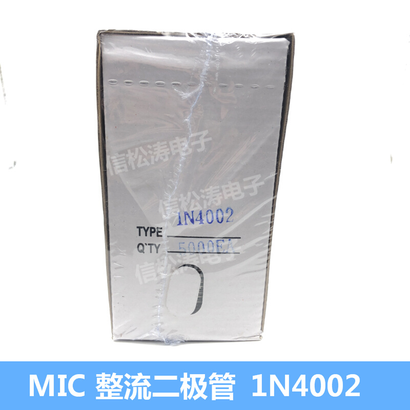 MIC全新 1N4002 1A 100V整流二极管 编带58mm 一盒5000只