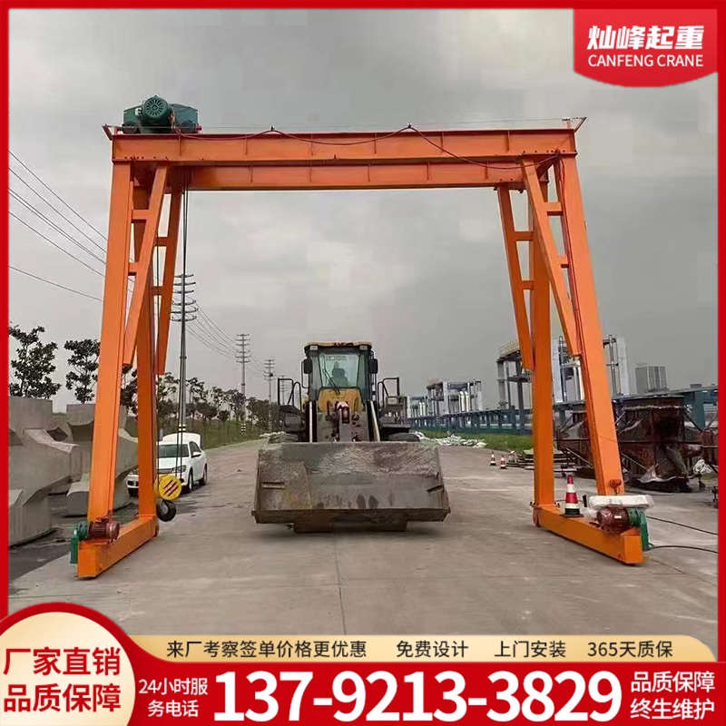 双梁龙门架3吨5吨10吨轨道式龙门架起重机无轨手动电动移动龙门架