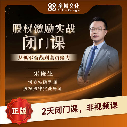 商业与管理培训