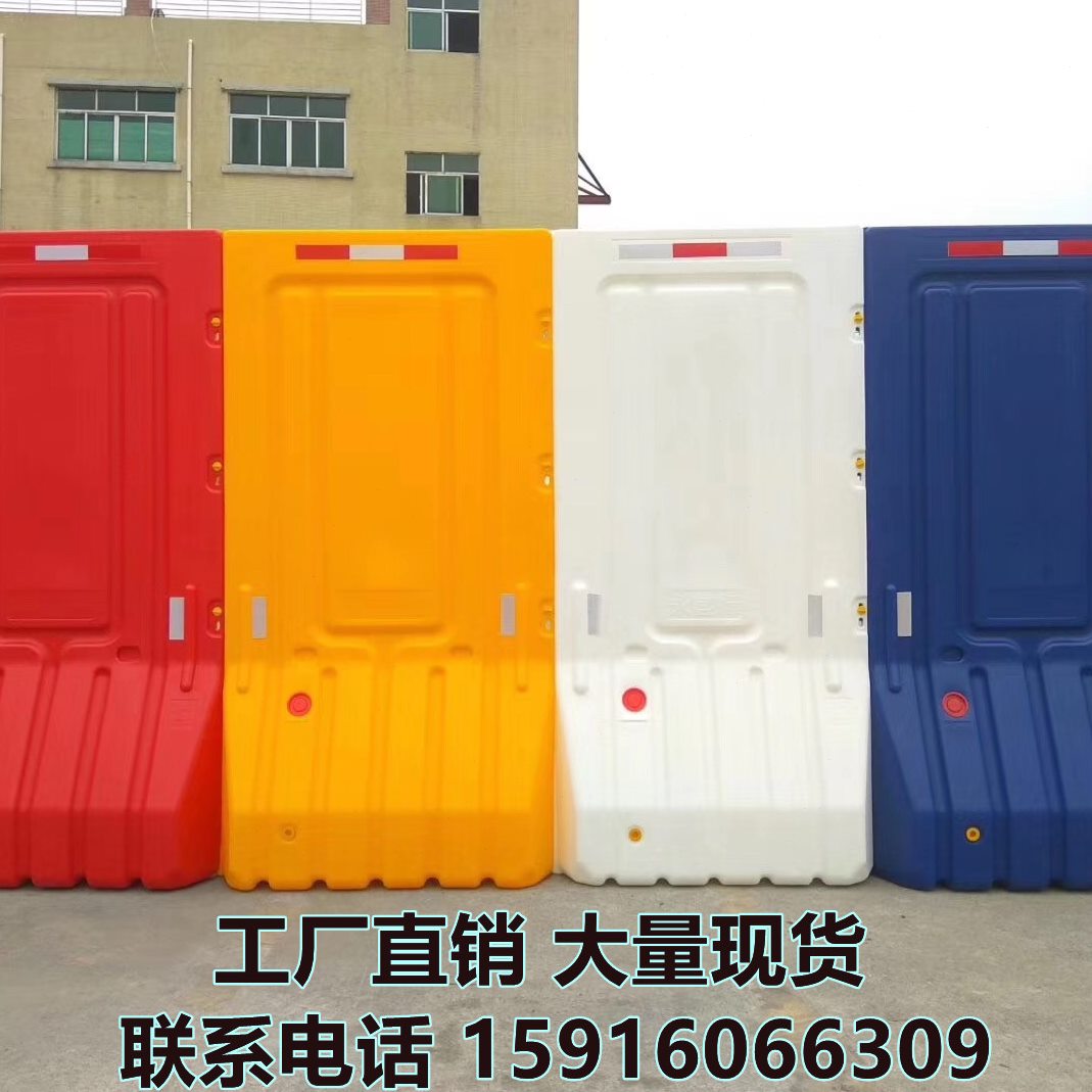 水马围挡1.8米注水围档隔离防撞塑料三孔水马道路临时施工防护栏