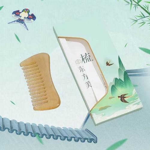 按摩梳羊角刮痧按摩梳谭木匠