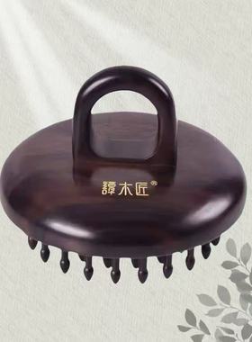 谭木匠HET指环插齿梳黑檀材质正品按摩头皮小号毕业季礼物