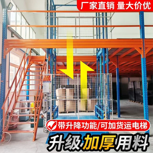 阁楼平台货架车间办公室库房隔层可拆卸二层架大型厂房钢结构搭建