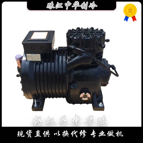 原装谷轮半封闭冷库专用压缩机3匹 5匹 8匹 10匹15匹BFCA-1500