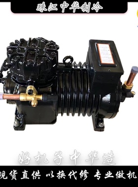 3DSS-1500-TFD谷轮原装15匹半封闭低温冷库活塞压缩机