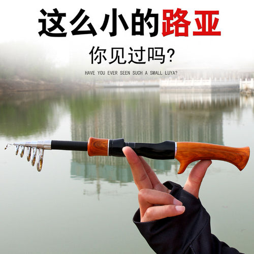 阿布官方旗舰店伸缩路亚竿全套海杆抛竿微马口竿水滴轮路滑钓鱼竿