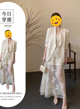 胖东来单件/开春miu里miu气穿搭2025超火春装小香风西装外套吊带