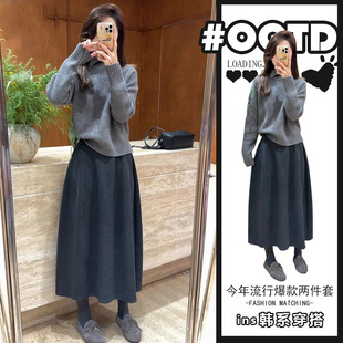 胖东来韩版气质减龄两件套女2025年时尚气质纯色翻领针织毛衣高腰