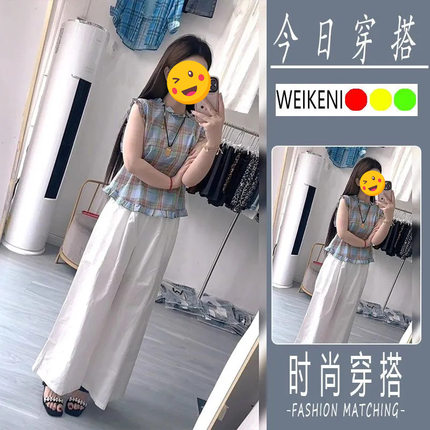 胖东来2025夏季穿搭微胖mm小个子休闲简约气质女装格纹背心阔腿裤