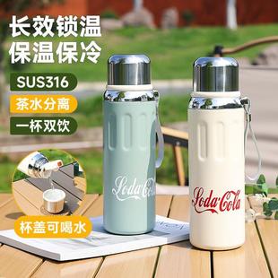 胖东来316内胆便携茶杯女随行杯子高颜值简约家用礼品保温杯水杯