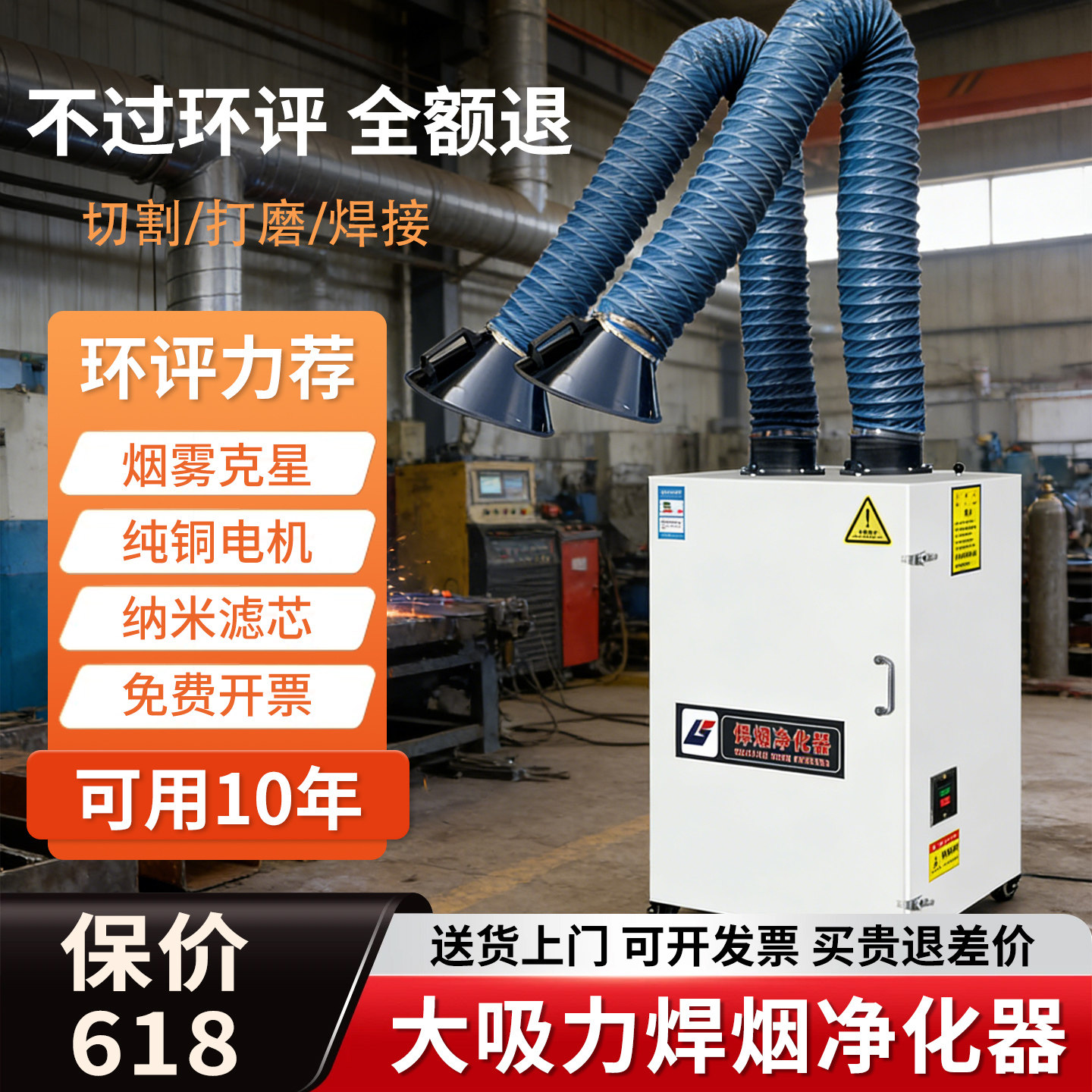 工业焊烟净化器移动式电焊焊丝焊接烟尘收集器空气吸烟机除烟移动