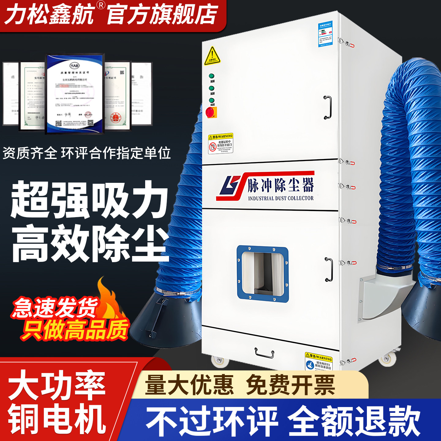 打磨布袋抛光集尘器粉尘收集器工业用环保设备移动式单机脉冲除尘