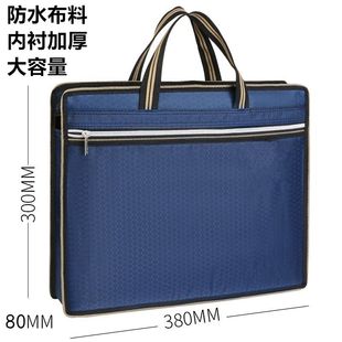 大容量防水文件袋定制公文包牛津袋会议包印刷logo电脑包14寸批发