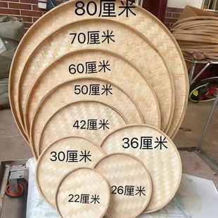 竹编簸箕编织家用绘画手工晾晒竹制品竹编晒盘结婚手工编织纯天然