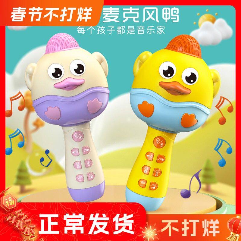 儿童无线麦克风音响一体话筒蓝牙多功能K歌早教音乐唱歌玩具礼物